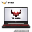 Asus ASUS Flying Fortress 6 156-inch narrow border gaming laptop i5-8300H 8G 256GSSD1T GTX1050Ti 4G IPS