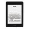 All-new Kindle Paperwhite E-reader 4th generation Classic version 6 inch WIFI Black 32G