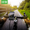 Green bicycle mobile phone bracket mountain bike electric car motorcycle takeaway bicycle universal mobile phone holder mobile phone seat riding GPS navigation frame fixed frame riding equipment accessories 30489