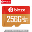 BIAZE 256GB TF MicroSD memory card U3 C10 4K reading speed 100MB s mobile phone TF memory card is widely compatible with high-speed enhanced version - TF256