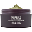 A leaf plant enzyme multi-effect moisturizing green mud film 150g water softening exfoliating to blackhead acne mud mask