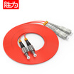 Shengwei shengwei fiber jumper carrier grade SC-FC network cable multimode dual core 10 m network fiber optic transceiver pigtail cable indoor home extension line FMC-609