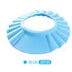 Adjustable Baby Kids Shampoo Bath Bathing Shower Cap Hat Wash Hair Shield