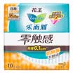 Kao Le&Ya laurier zero touch special thin lock stand daily wing type sanitary napkin 225cm28 piece