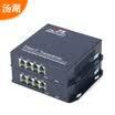 Tanghu TH-GDJ 5702 4-channel pure telephone optical transceiver single-mode single-fiber PCM voice optical transceiver FC port 1 pair