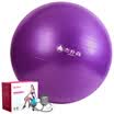 Jupiter GEPSON Yoga ball 55cm fitness ball yoga ball office fitness ball sitting correction ball to send matching air pump air plug air violet