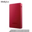 Lenovo thinkplus 512GB Type-c USB31 Mobile Solid State Drive PSSD US100 Series Red