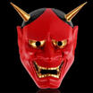 Halloween Masquerade Cospaly Party Horror Prajna Ghost Hannya Mask Hanya Mask