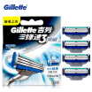 Gillette Mach 3 Turbo Razor Blades for Men Brands Shaver Blades Face Care Safety Razor Blades4 Bits