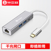 Biaz Type-C docking station Thunderbolt 3 to USB splitter Gigabit Ethernet port PD charging Apple millet Huawei notebook converter ZH20-Silver