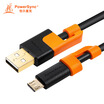 Baoer Xingke USB20 anti-swing Mirco Android mobile phone data transmission charging line black with orange 15 m C2GAM015