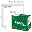 Tianzhang TANGO new green days chapter color computer printing paper 241-2S ​​second full 80 columns tearing color order white 1000 pages box