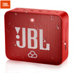 JBL Go Smart2 music Rubiks second generation portable artificial intelligence audio WiFi Bluetooth speaker AI speaker waterproof design long standby voice assistant red