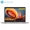 HP 66 AMD upgrade 14-inch thin&light notebook Ruilong R5 3500U 8G 256G PCIe SSD Win10 one year home silver