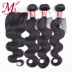 Hair Weaving Bundles With Closure Body Wave 7A Brazillian Virgin Hair With Closure 3 Bundles Unprocessed Human Hair With Closure