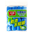 Jingdong supermarket Yunlei disposable shoe cover quality PE thick type 80 loaded 11653