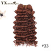 Ali Queen Hair Cheap 6A Brazilian Deep Wave Curly Hair Weave 5 Bundles Unprocessed Brazilian Natural Hair weave