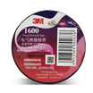 Original 3M Vinyl Adhesive Insulating Tape 1600 Leaded PVC Electrical High Temperature Insulation Waterproof Tape
