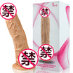 Close up of the results of the yuan Lang simulation of the counterfeit darling female couples sex supplies