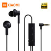 Brand New Xiaomi ANC Earphone Active Noise Cancelling Earphone 35mm jack Interface In-Ear Mic Line Control