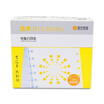 Huitong 241-3-1 2 triple bis 80 points tearing color order white red yellow color computer printing paper 1000 pages box