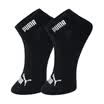 Jingdong supermarket PUMA Puma socks men&39s leisure sports socks 2 pairs of M-2909-2 black all