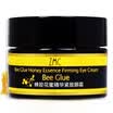 Planting the United States&the village ZMC eye cream propolis nectar essence firming eye cream 20ml moisturizing moisturizing dilute the fine lines improve eye bags