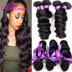 Brazilian Virgin Hair Loose Wave 3 Bundles 7A Unprocessed Brazilian Loose Wave Virgin Hair Human Hair Weave Virgin Hair Products