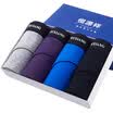 Heng Yuen Cheung men&39s underwear men&39s briefs cotton fashion in the waist belts 4 mixed gift box G0138 XXL 180105