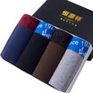 Heng Yuen Cheung G0107-A solid men&39s underwear shorts pants men&39s waist shorts pants shorts men&39s underwear 4 installed four-color mixed hardcover gift box XL 175100