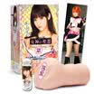 Tamatoys Masturbation Toy for Men Adult Sex Supplies