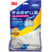 3M Mask KN90 grade 9002V headband with breathing valve anti-PM25 anti-fog haze anti-particulate masks 3 only installed