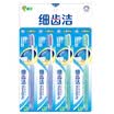 Lion Lion fine teeth clean super-spiral toothbrush × 4 old&new packaging color random release