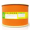 Shanze SAMZHE SFTP-7050 intelligent engineering CAT7 seven kinds of 10 Gigabit dual-shield anti-interference deterioration of oxygen-free copper high-speed network cable 50 meters axis orange