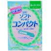 Supermarket Uniarm Unicharm small built-in tampon a large number of 8 Japan imported