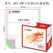 Tianzhang TANGO days Zhang Long 241-5-1 3S computer printing paper five three-part tear color sequence white red blue green yellow 1000 pages box