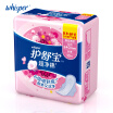 Whisper Soft Cotton Lady Menstrual Pads tampon With Wings Sanitary Napkin Scented Women Pads Day Use 240mm Regular Flow 10padpack