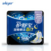 Whisper Soft Mesh Sanitary Napkin Pads With Wings Ultra Thin Lady Menstrual Pads Comfortable Overnight Use 317mm 8padspack