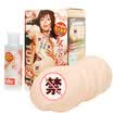 HOT Beichuan pupil female superior film for the name of the aircraft cup male masturbation adult supplies