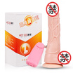 MIJI artificial vagina doll masturbator charging toys for Men
