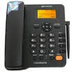 YINGXIN YINGXIN letter letter type Ⅲ telecommunications version of the wireless card machine fixed card phone telecommunications version of the phone SIM card low radiation black