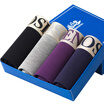 Bosideng men&39s underwear male flat pants sexy waist wide side U convex four corners short BBK61011-606B 4 gift box XXXL