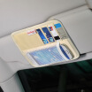CarSetCity Multi-function mini car sun visor storage bag CS-27984 cream-colored