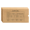 Jindian GOLDEN 8006 Invoice Edition Accounting File Certificate Box 260 150 50MM