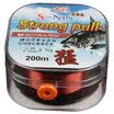 Taiyu finished product line main line fishing gear fishing line strong pull 200 meters line number 50 TY1008 coffee