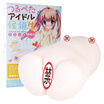 EXE Japan tu bo mi anime Loli name male aircraft cup inverted adult sex toys