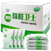 Caraline car bamboo charcoal package decoration new car odor removal formaldehyde deodorant activated carbon carbon package in addition to formaldehyde new home decoration 6000g