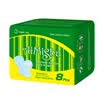 Aimisha Amyisha N sanitary napkins Day Night type cotton Night with 285mm 5 tablets daily 250mm 15 tablets