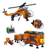 Banbao Building Blocks Intelligence Toys