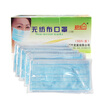Favorable three-layer disposable non-woven mask dust particles blue 50 installed economic equipment